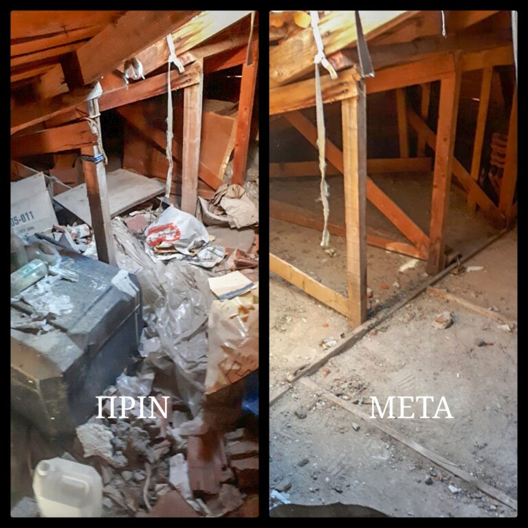 καθαρισμός ταράτσας