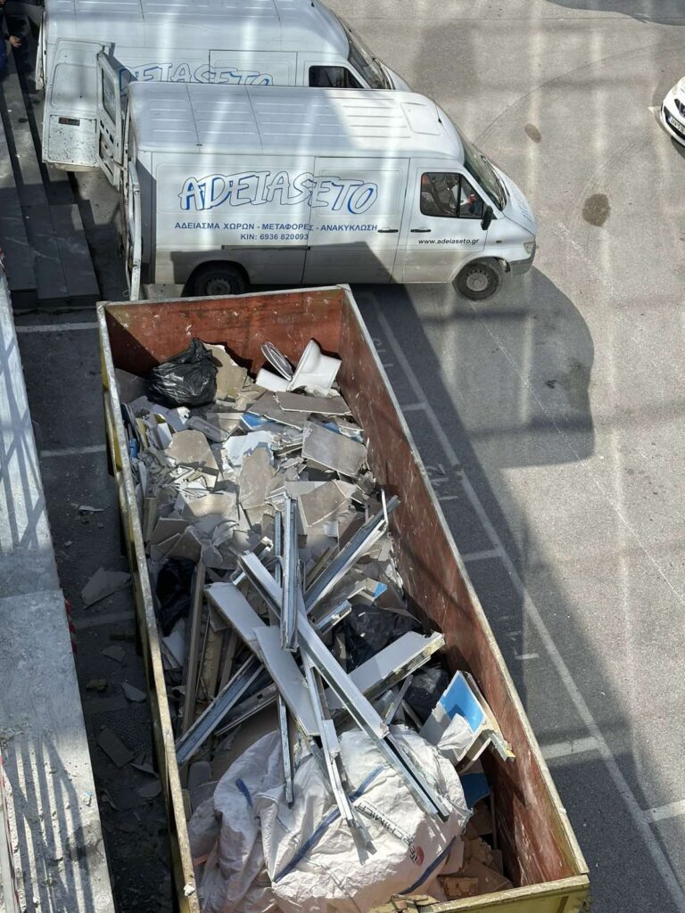 κάδοι για μπάζα θεσσαλονίκη